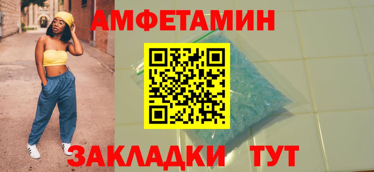 АМФ  АМФ Premium  Вход с VPN  Бердск 