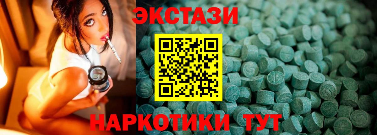 ЭКСТАЗИ Philipp Plein  ЭКСТАЗИ  Бердск  Экстази XTC  даркнет сайт  Вход с VPN 
