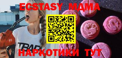 mix Тверь