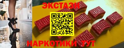 MDMA Premium VHQ Татарск