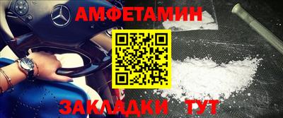 MDMA Premium VHQ Татарск