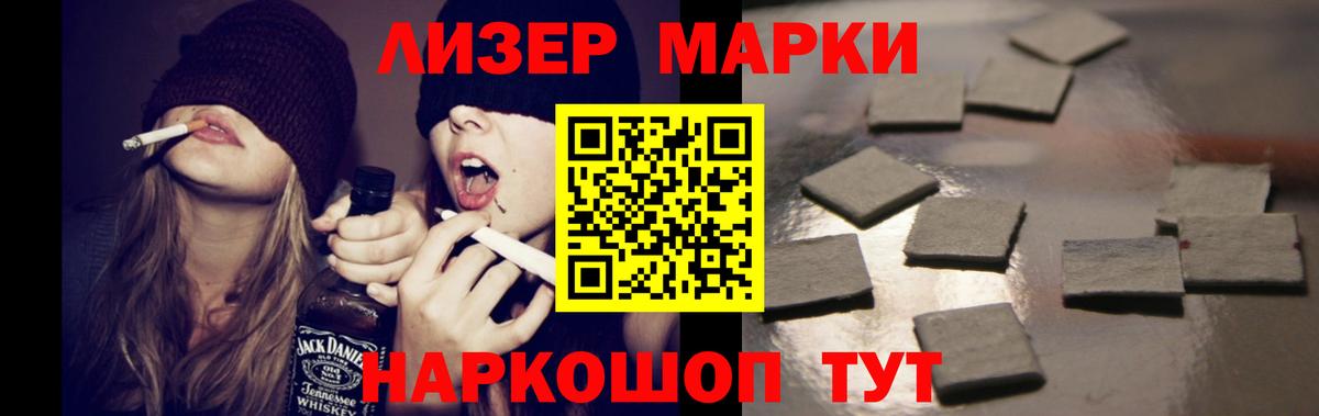ЛСД экстази кислота  Вход с VPN  Бердск  ЛСД экстази ecstasy 
