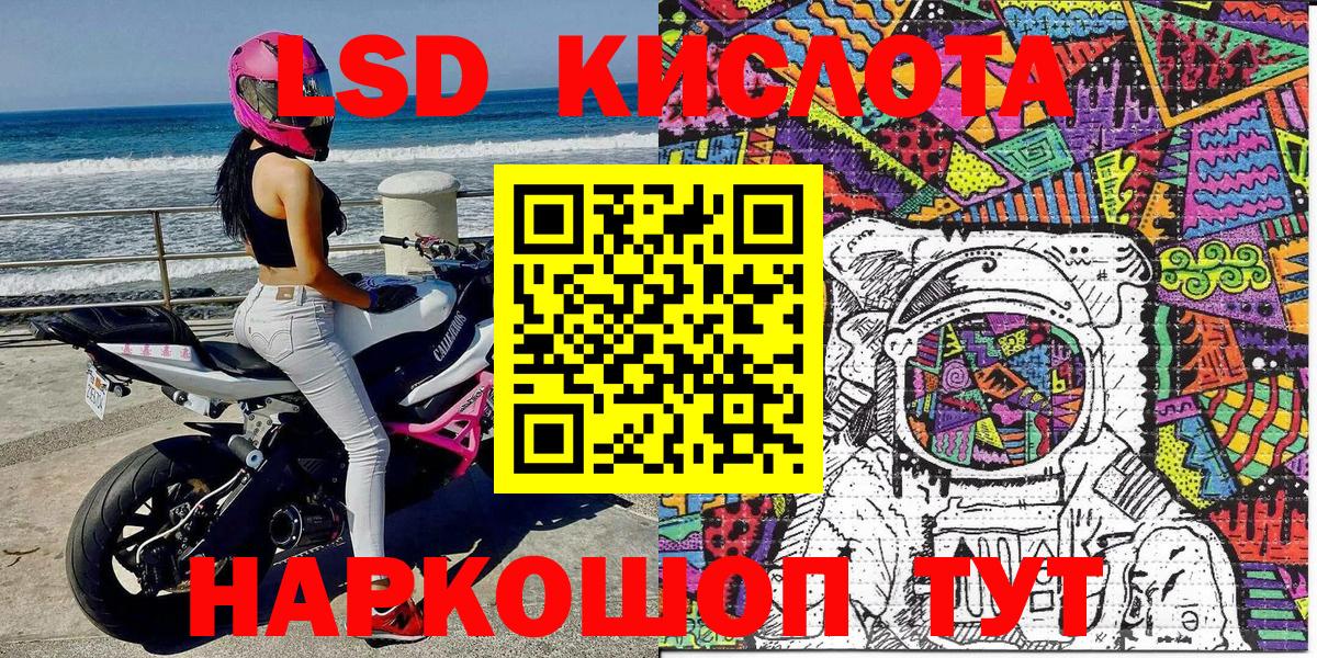как найти закладки  Марки NBOMe  Бердск  Вход с VPN  Марки 25I-NBOMe 1,5мг  Марки 25I-NBOMe 1,5мг 