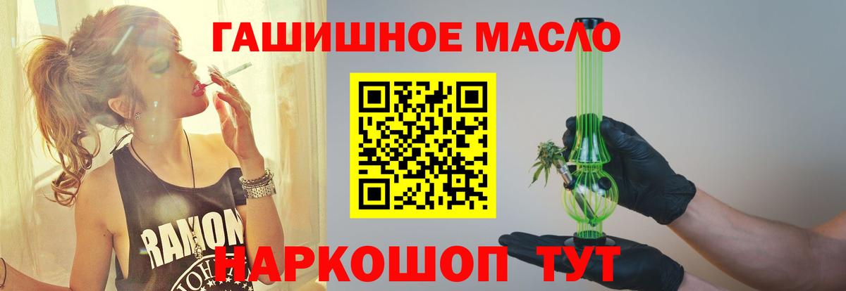 ТГК Wax Бердск